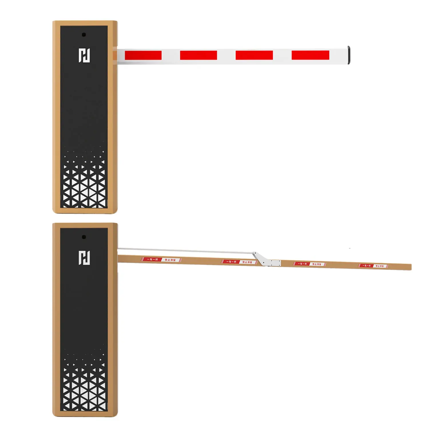BOOM BARRIER & BOOM GATE